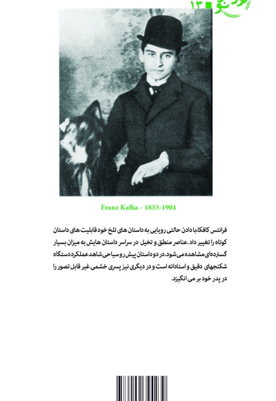 جزیره محکومین
